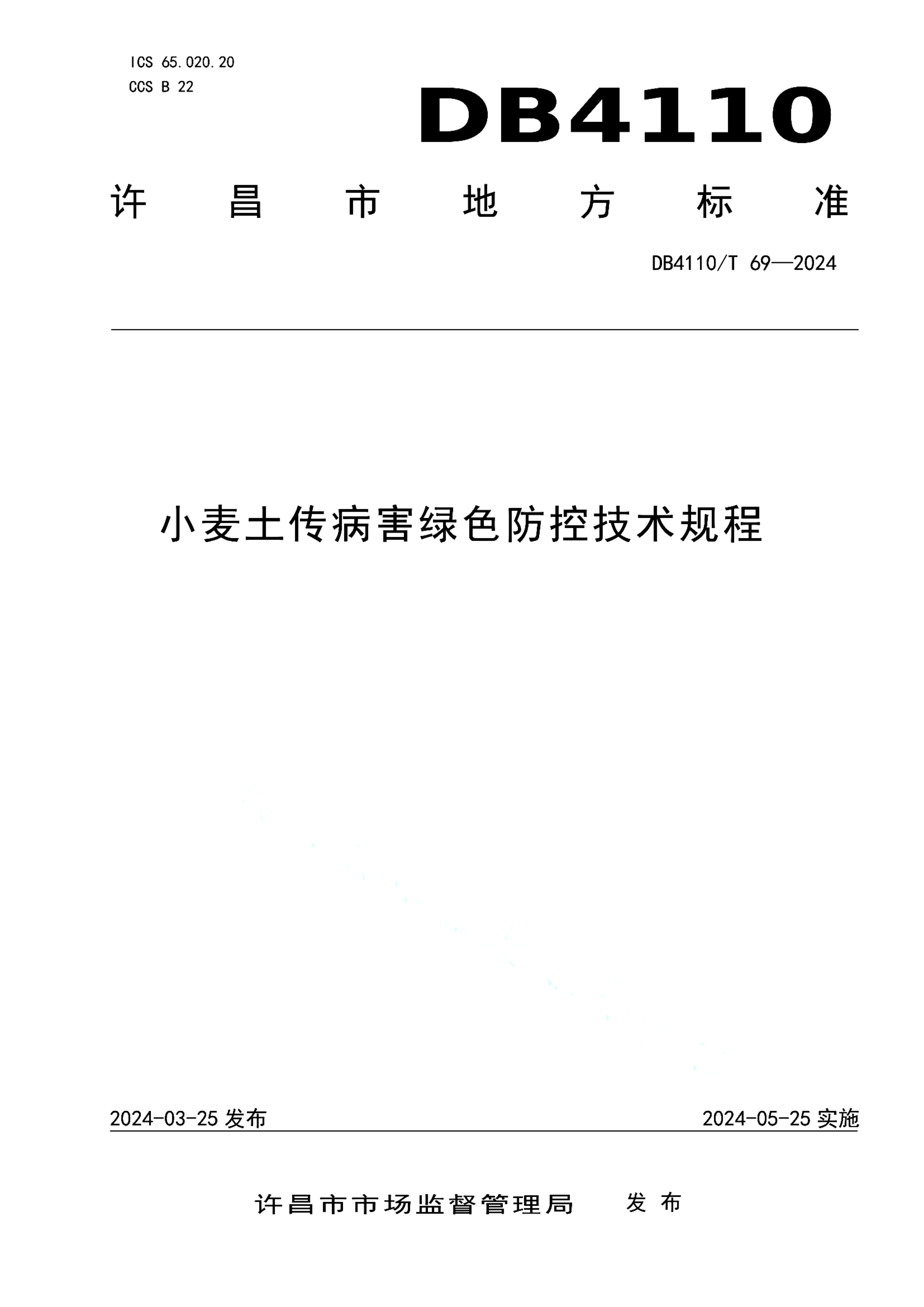 资源详情图